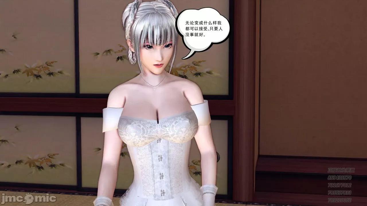 降魔传 [走客] 降魔传 第71-78章 [Chinese]-1280x 第1495页