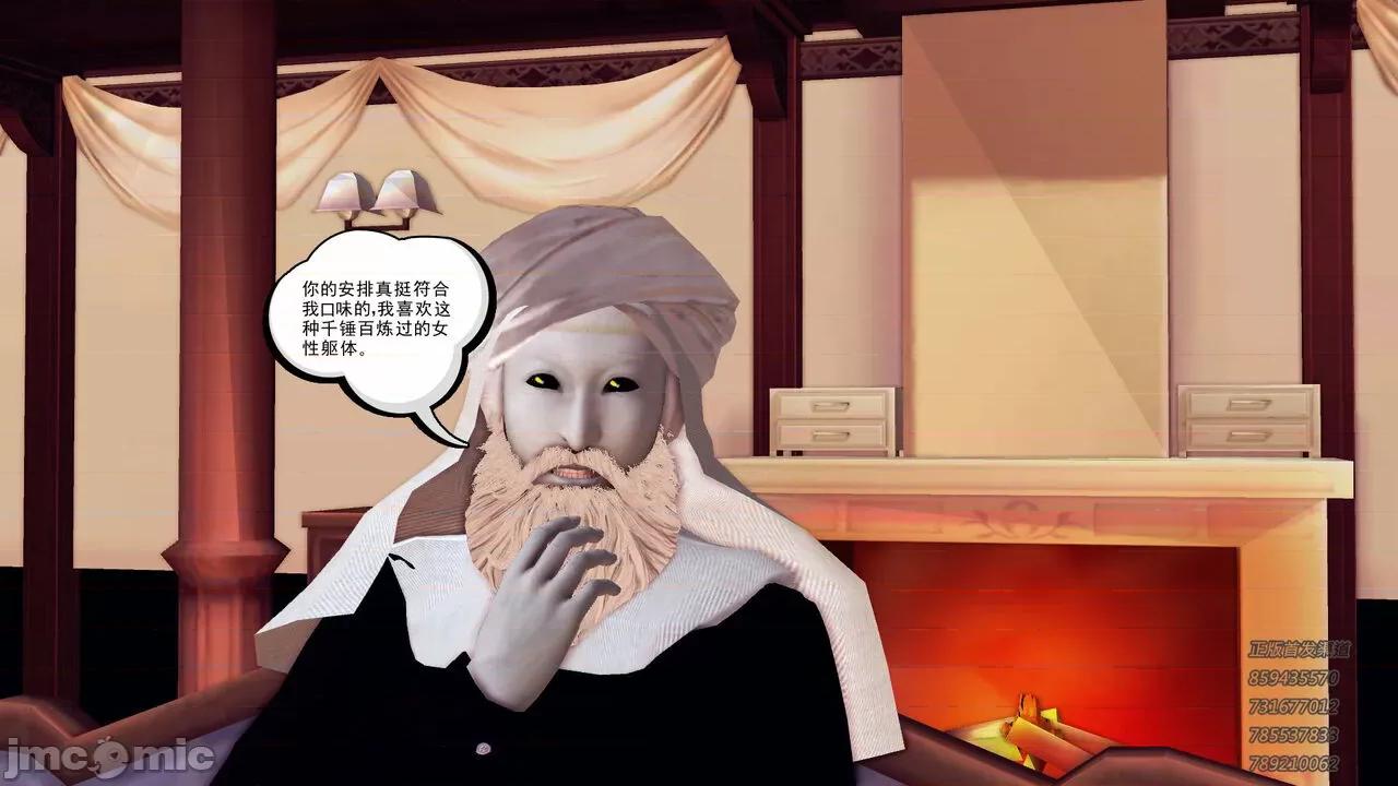 降魔传 [走客] 降魔传 第71-78章 [Chinese]-1280x 第1511页