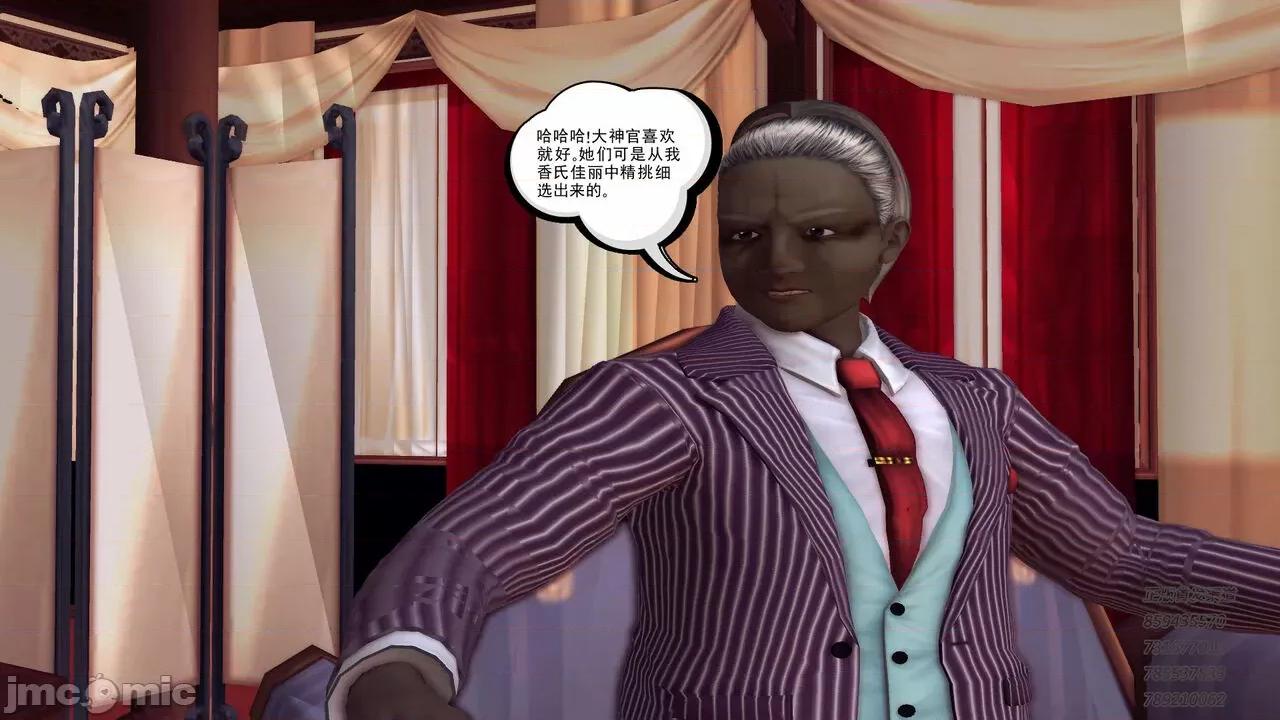 降魔传 [走客] 降魔传 第71-78章 [Chinese]-1280x 第1512页