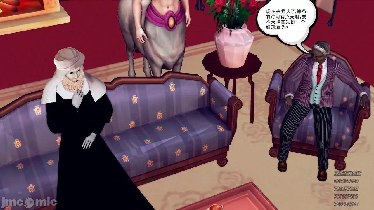 降魔传 [走客] 降魔传 第71-78章 [Chinese]-1280x 第1528页