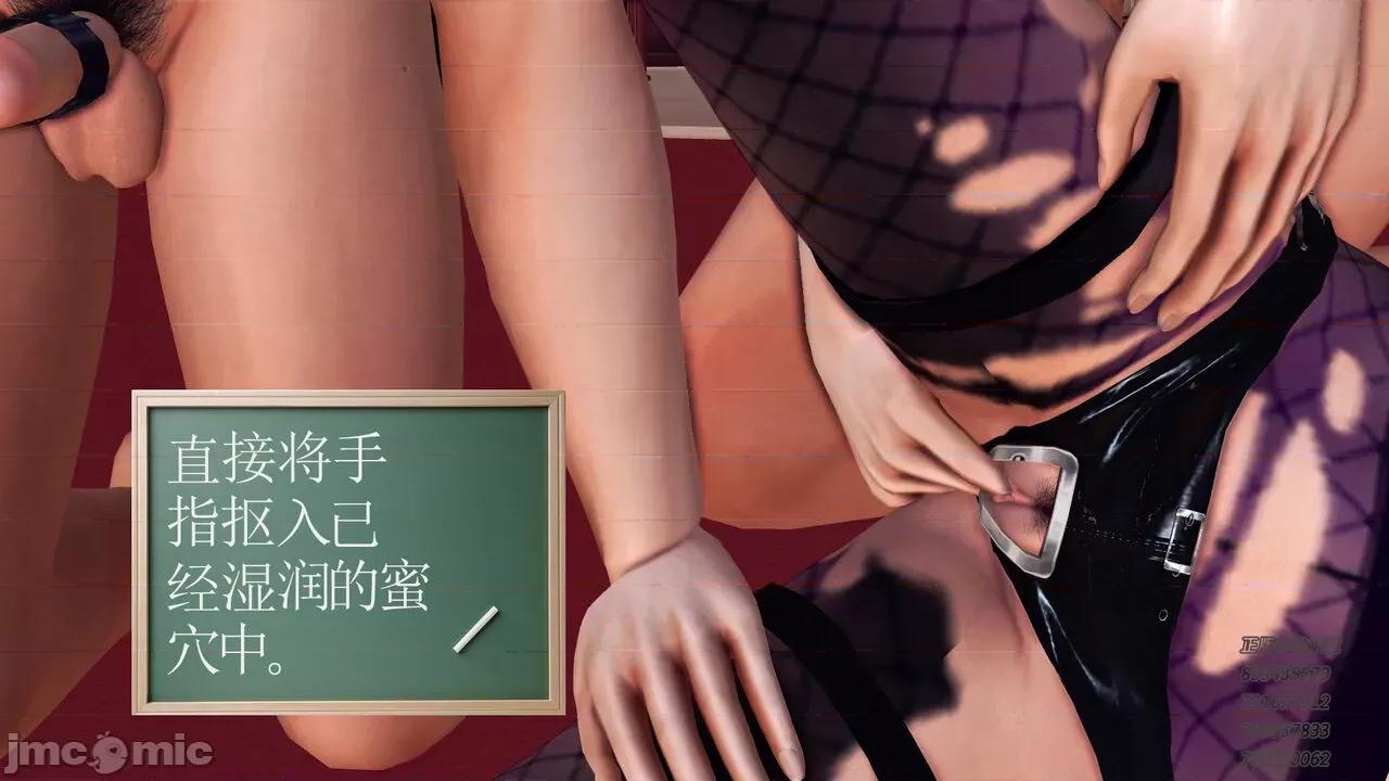 降魔传 [走客] 降魔传 第71-78章 [Chinese]-1280x 第1569页