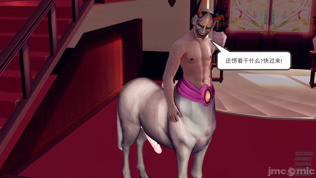 降魔传 [走客] 降魔传 第71-78章 [Chinese]-1280x 第1607页
