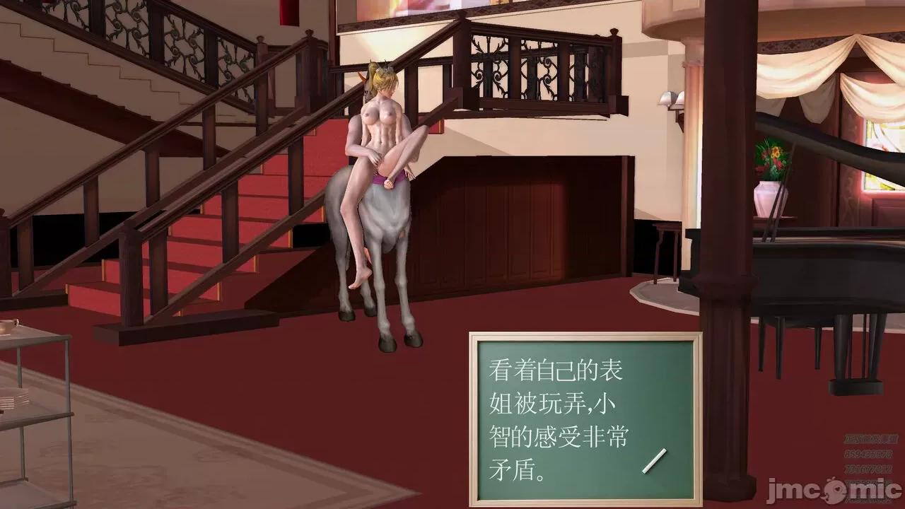 降魔传 [走客] 降魔传 第71-78章 [Chinese]-1280x 第1622页