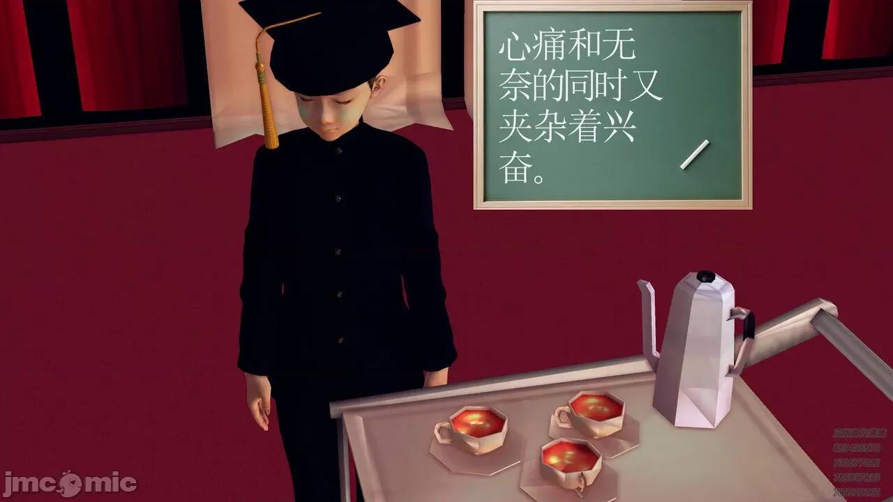 降魔传 [走客] 降魔传 第71-78章 [Chinese]-1280x 第1623页