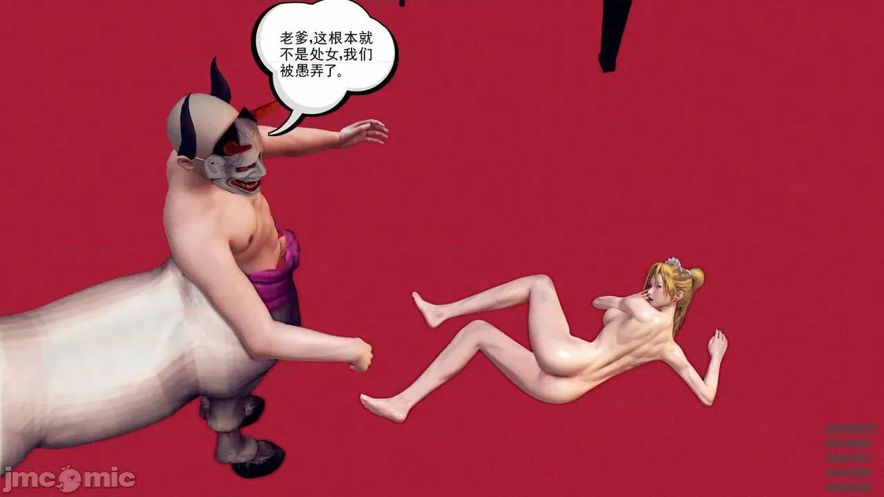 降魔传 [走客] 降魔传 第71-78章 [Chinese]-1280x 第1631页
