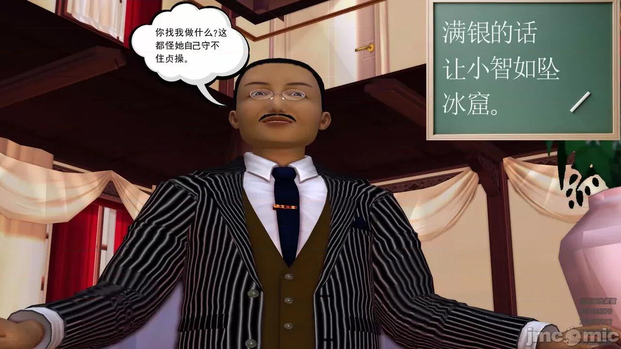 降魔传 [走客] 降魔传 第71-78章 [Chinese]-1280x 第1641页