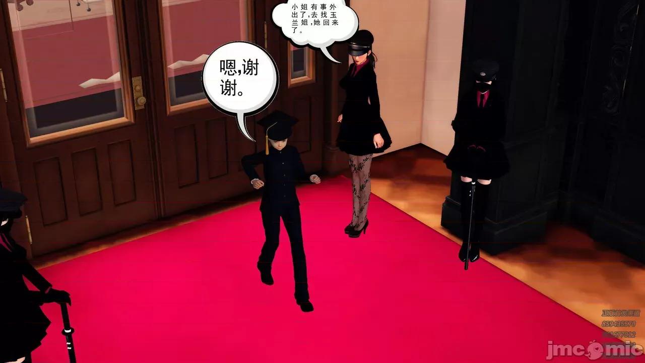 降魔传 [走客] 降魔传 第71-78章 [Chinese]-1280x 第1648页