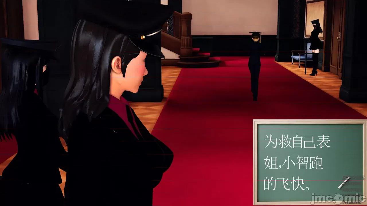 降魔传 [走客] 降魔传 第71-78章 [Chinese]-1280x 第1649页
