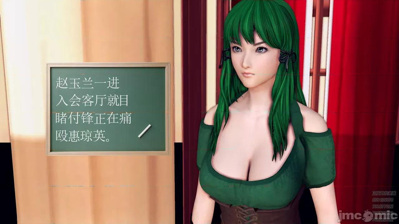 降魔传 [走客] 降魔传 第71-78章 [Chinese]-1280x 第1654页