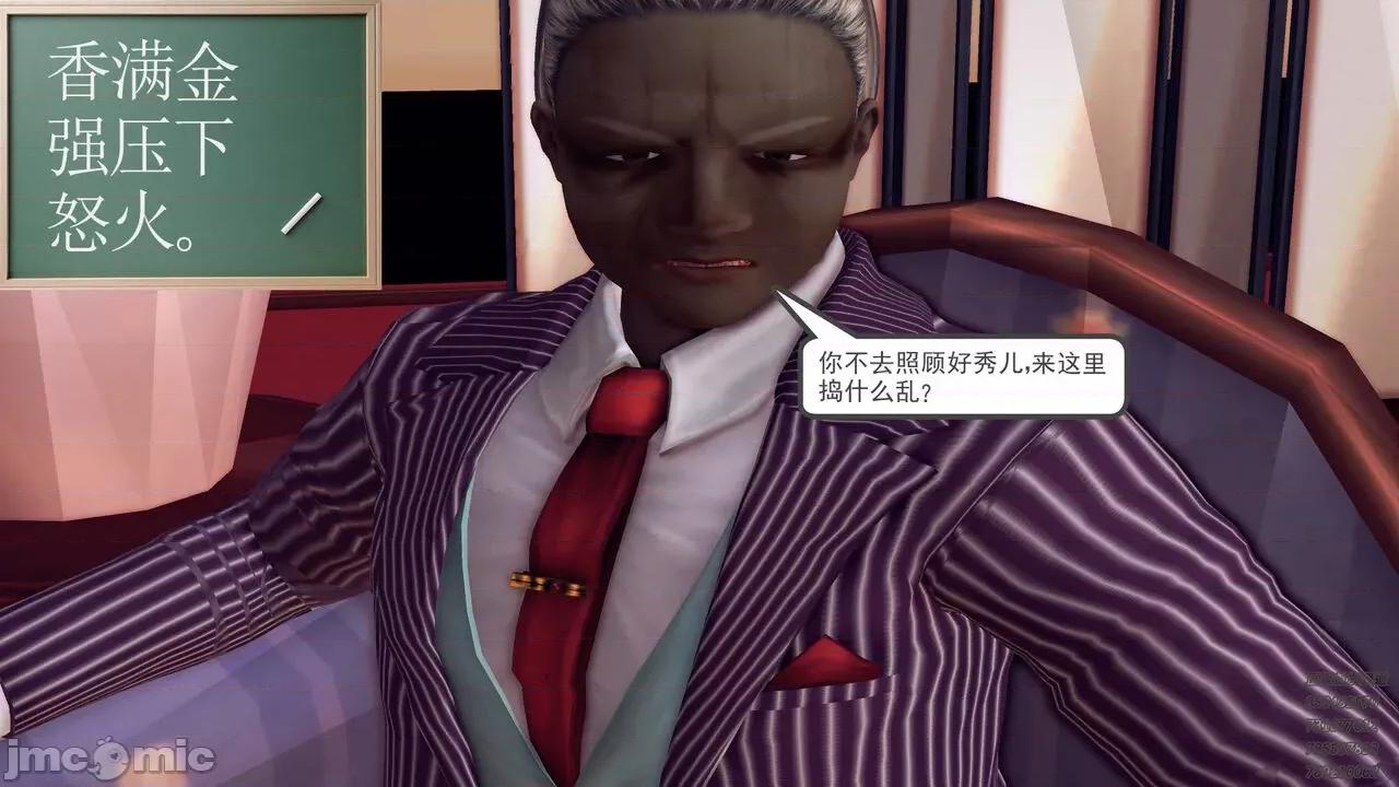 降魔传 [走客] 降魔传 第71-78章 [Chinese]-1280x 第1663页