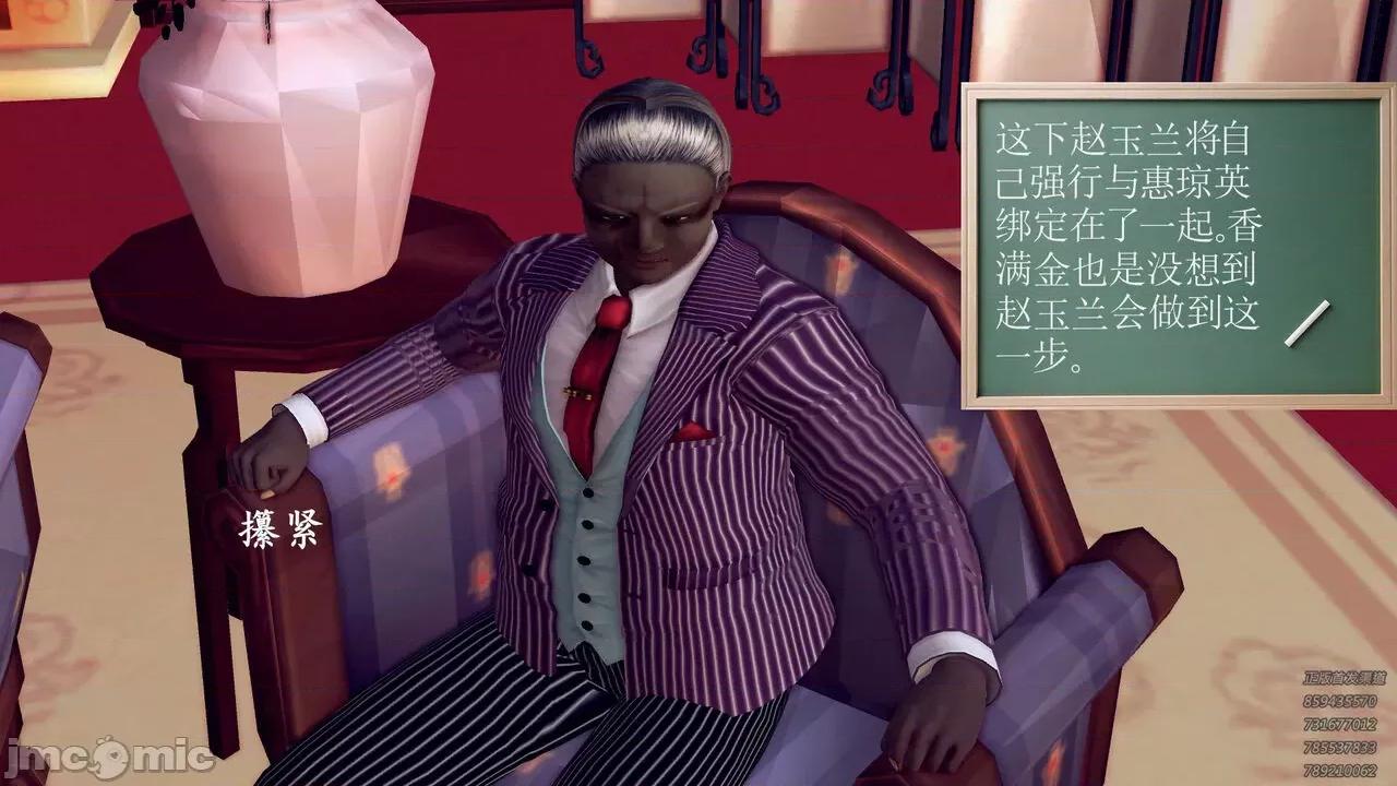 降魔传 [走客] 降魔传 第71-78章 [Chinese]-1280x 第1672页