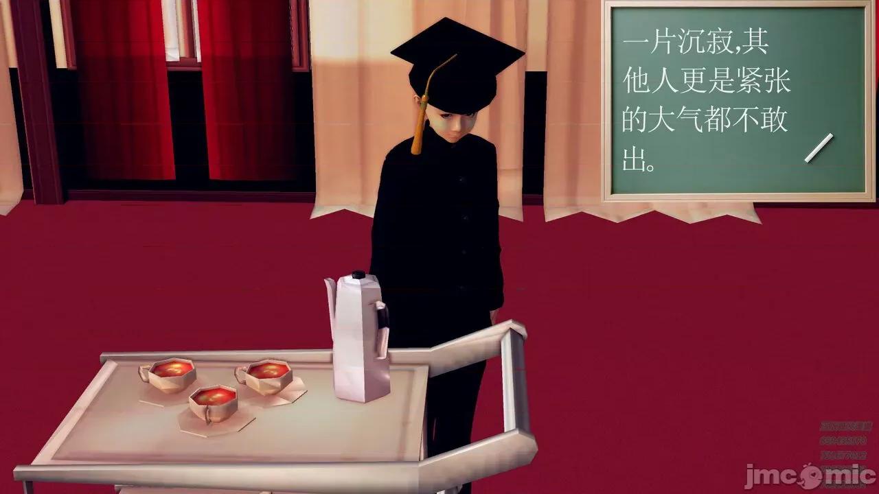 降魔传 [走客] 降魔传 第71-78章 [Chinese]-1280x 第1673页