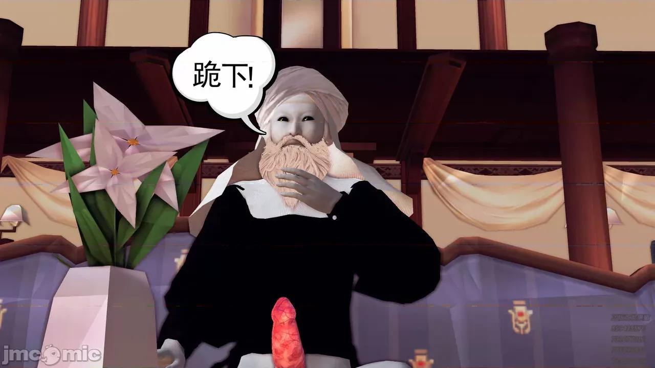 降魔传 [走客] 降魔传 第71-78章 [Chinese]-1280x 第1686页