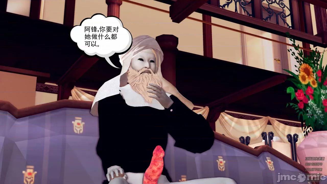 降魔传 [走客] 降魔传 第71-78章 [Chinese]-1280x 第1689页