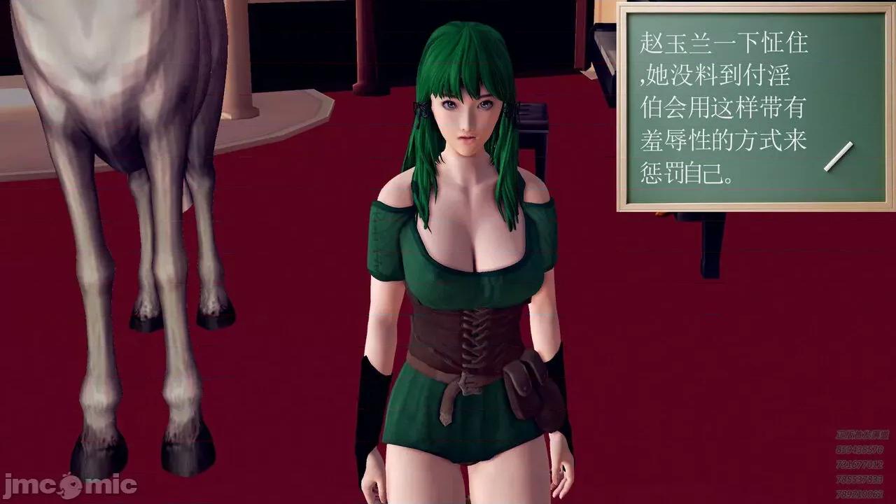 降魔传 [走客] 降魔传 第71-78章 [Chinese]-1280x 第1691页