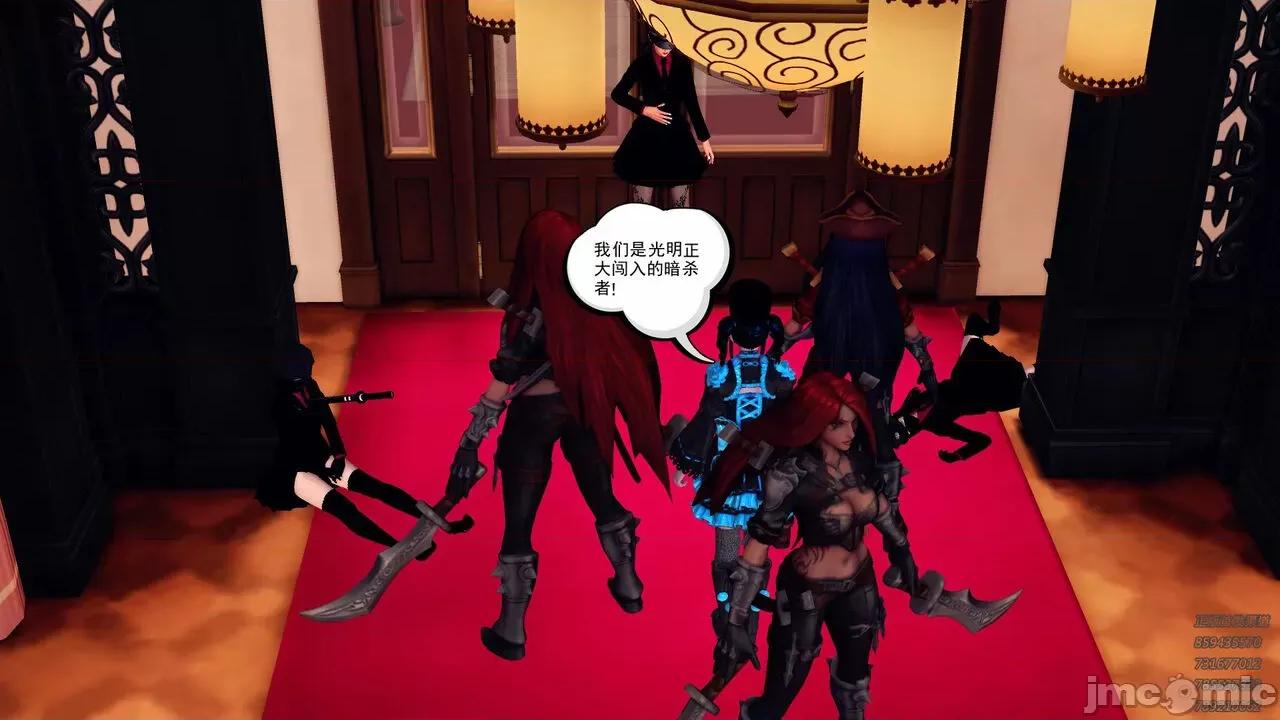 降魔传 [走客] 降魔传 第71-78章 [Chinese]-1280x 第1696页