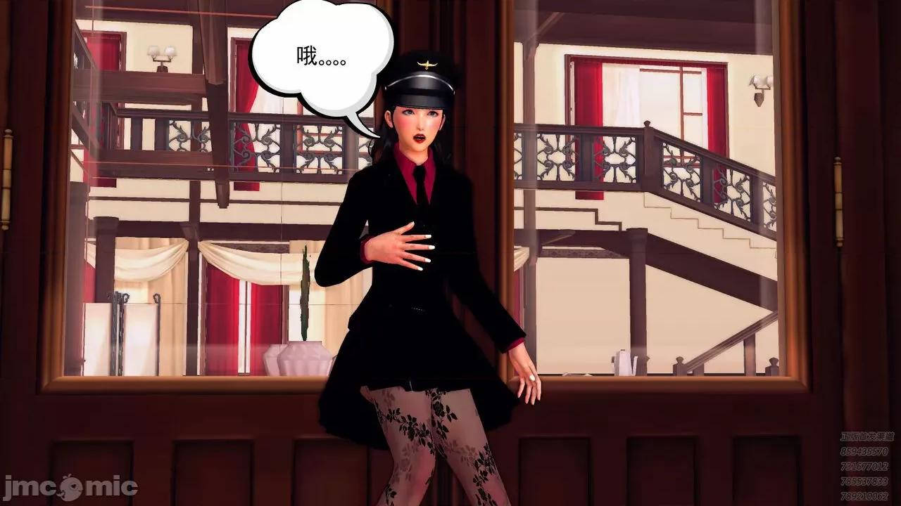 降魔传 [走客] 降魔传 第71-78章 [Chinese]-1280x 第1697页