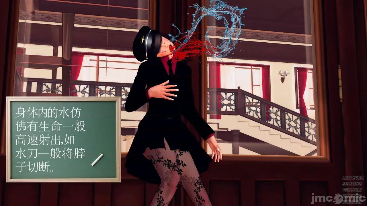降魔传 [走客] 降魔传 第71-78章 [Chinese]-1280x 第1698页