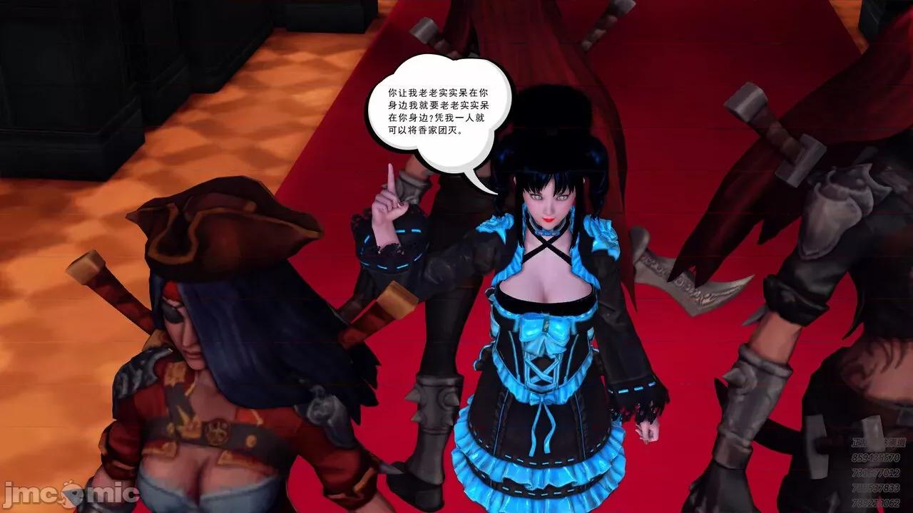 降魔传 [走客] 降魔传 第71-78章 [Chinese]-1280x 第1699页