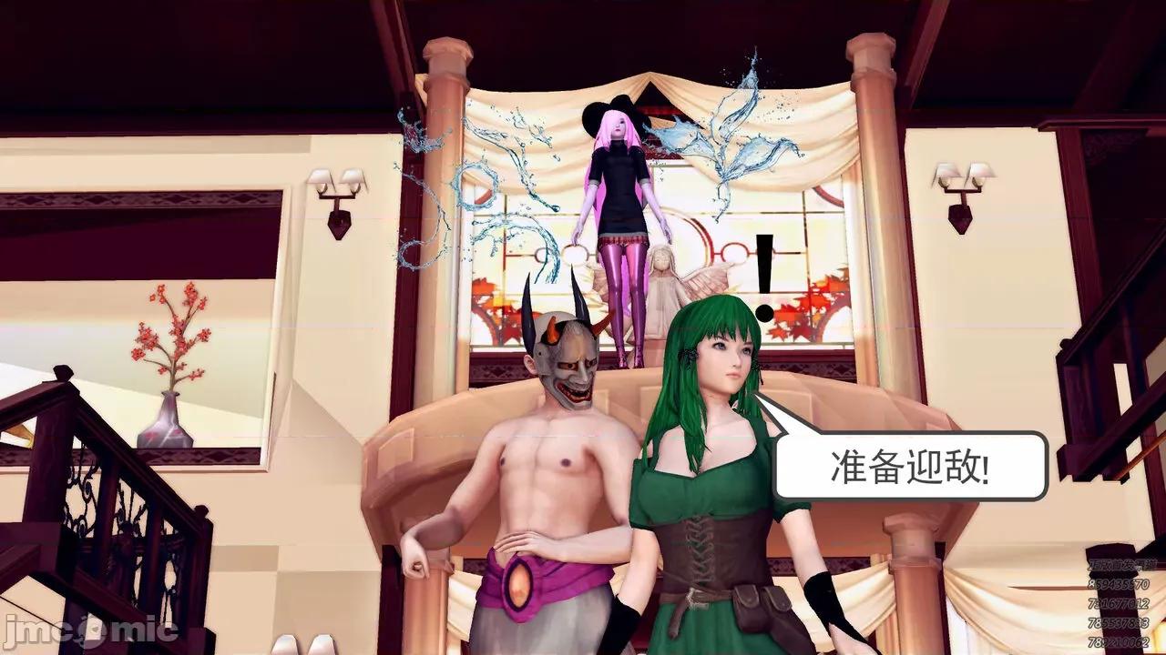 降魔传 [走客] 降魔传 第71-78章 [Chinese]-1280x 第1701页