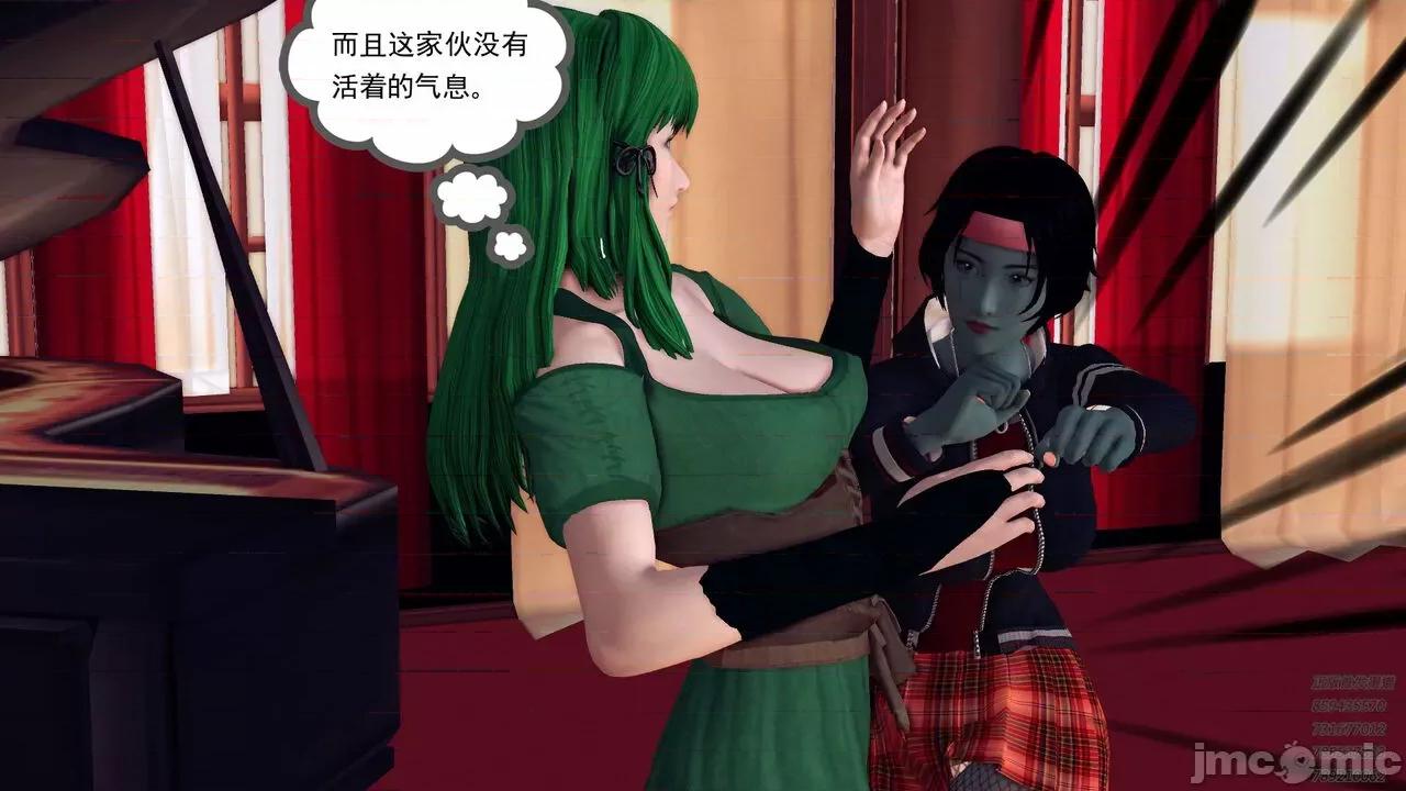降魔传 [走客] 降魔传 第71-78章 [Chinese]-1280x 第1709页
