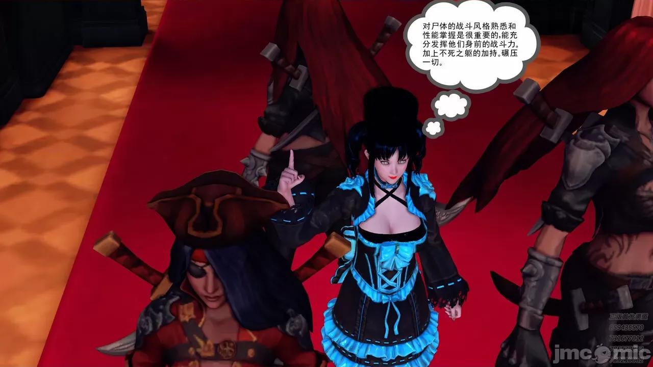降魔传 [走客] 降魔传 第71-78章 [Chinese]-1280x 第1713页