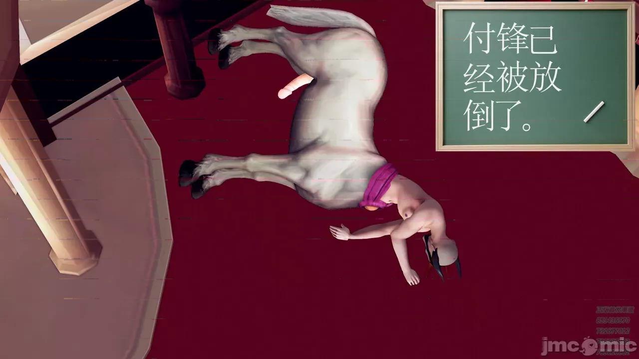 降魔传 [走客] 降魔传 第71-78章 [Chinese]-1280x 第1720页