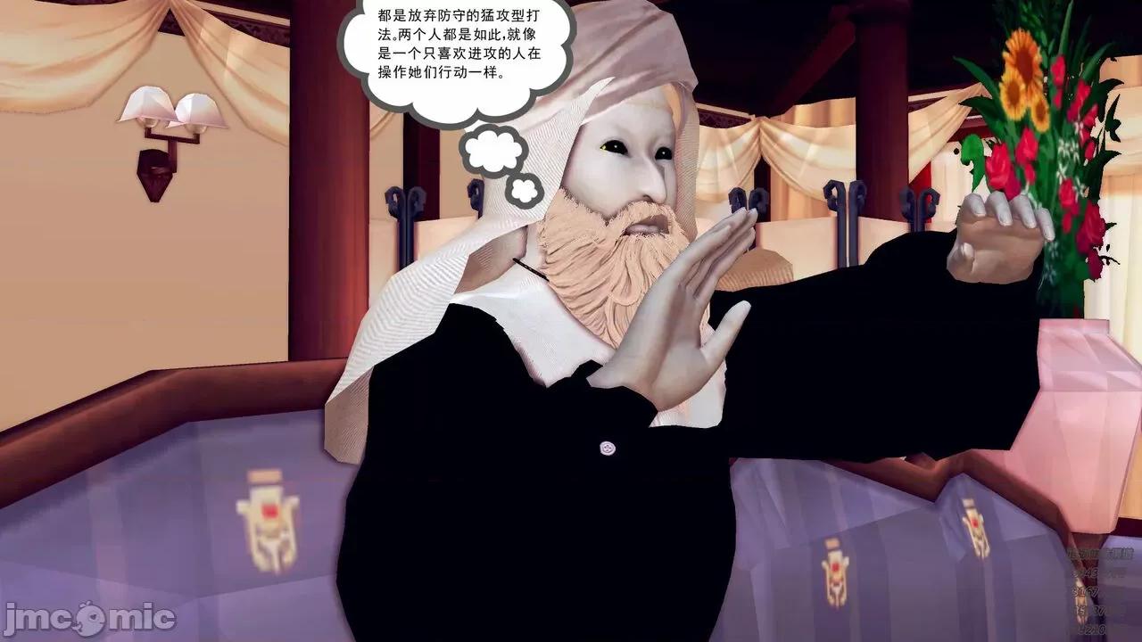 降魔传 [走客] 降魔传 第71-78章 [Chinese]-1280x 第1724页