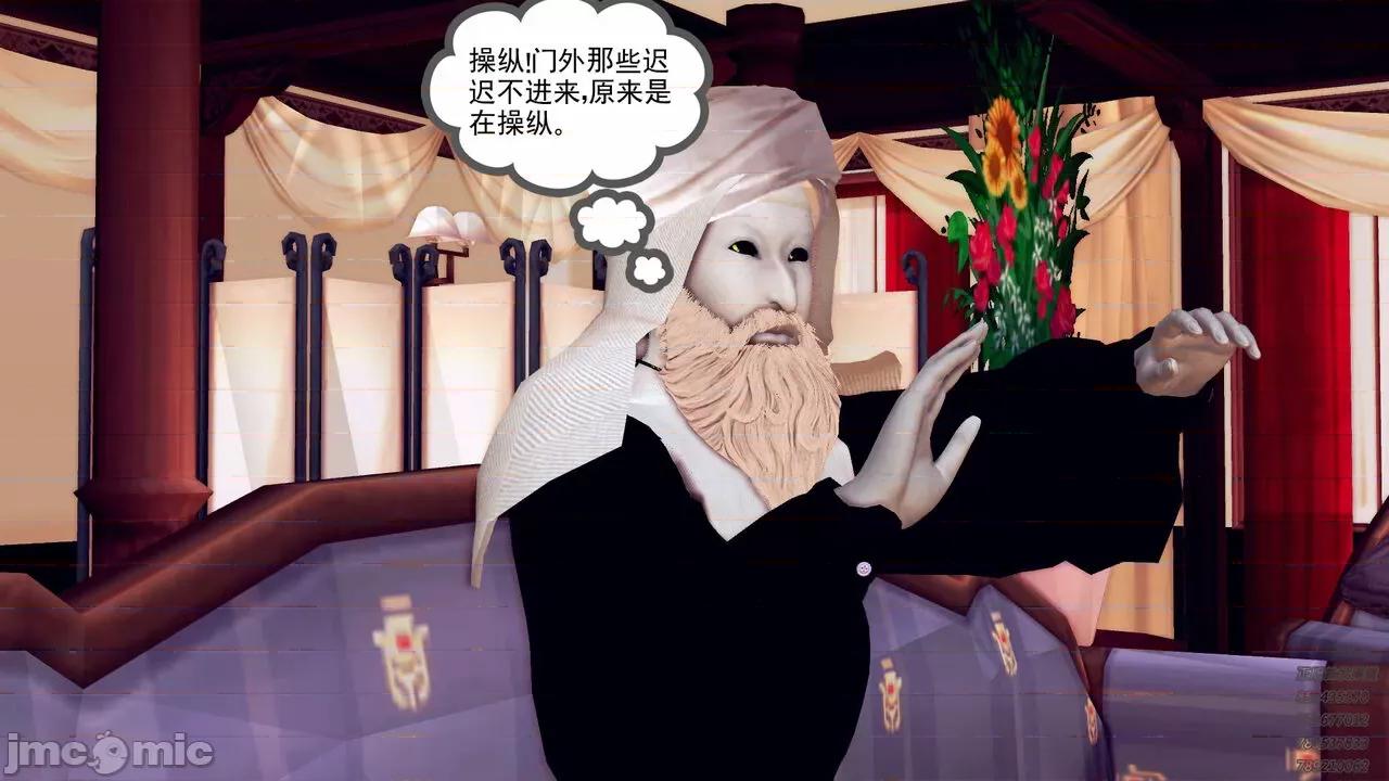 降魔传 [走客] 降魔传 第71-78章 [Chinese]-1280x 第1726页
