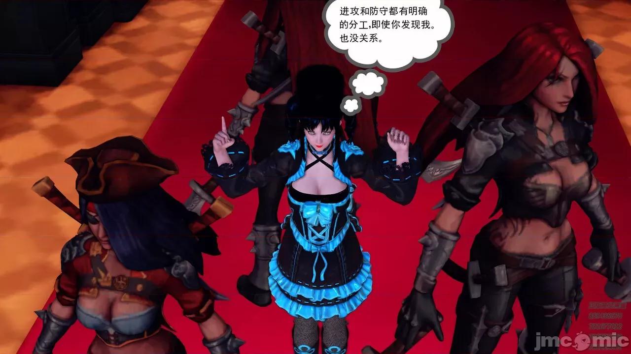 降魔传 [走客] 降魔传 第71-78章 [Chinese]-1280x 第1729页
