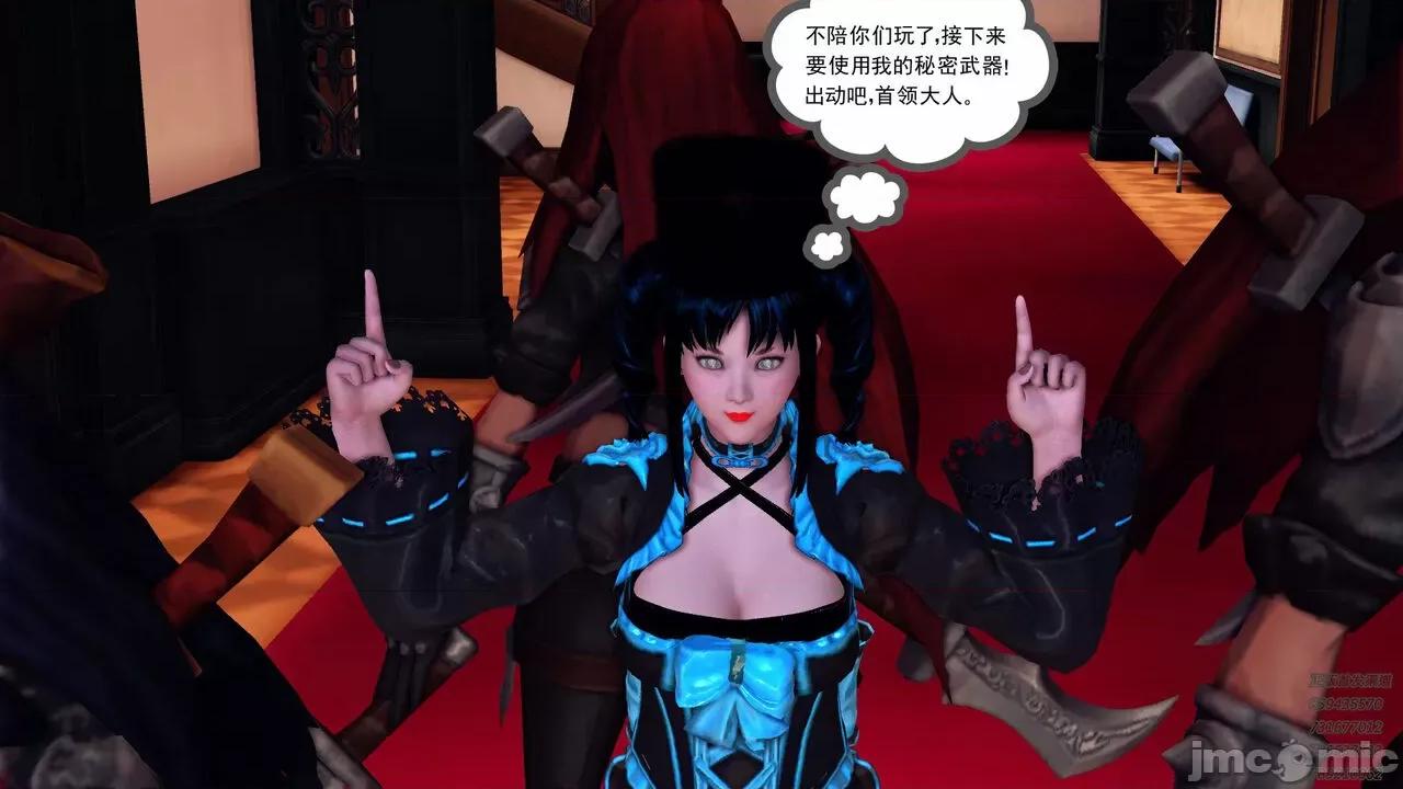 降魔传 [走客] 降魔传 第71-78章 [Chinese]-1280x 第1730页