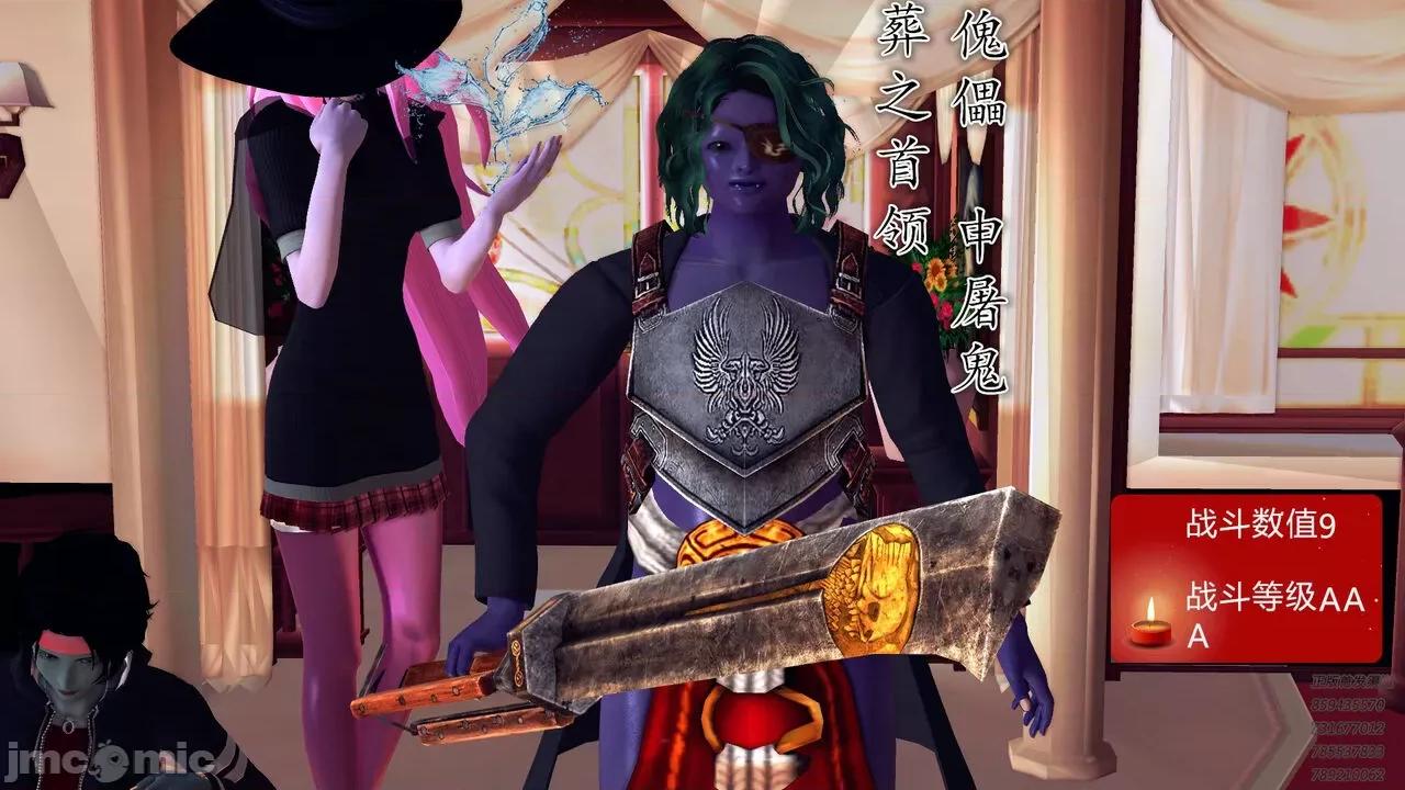 降魔传 [走客] 降魔传 第71-78章 [Chinese]-1280x 第1732页