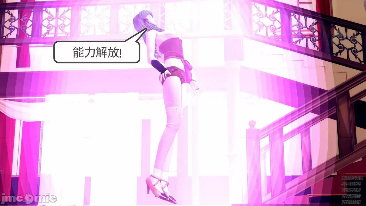 降魔传 [走客] 降魔传 第71-78章 [Chinese]-1280x 第1734页