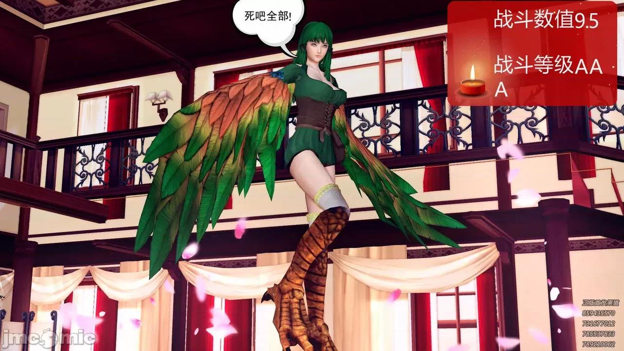 降魔传 [走客] 降魔传 第71-78章 [Chinese]-1280x 第1737页