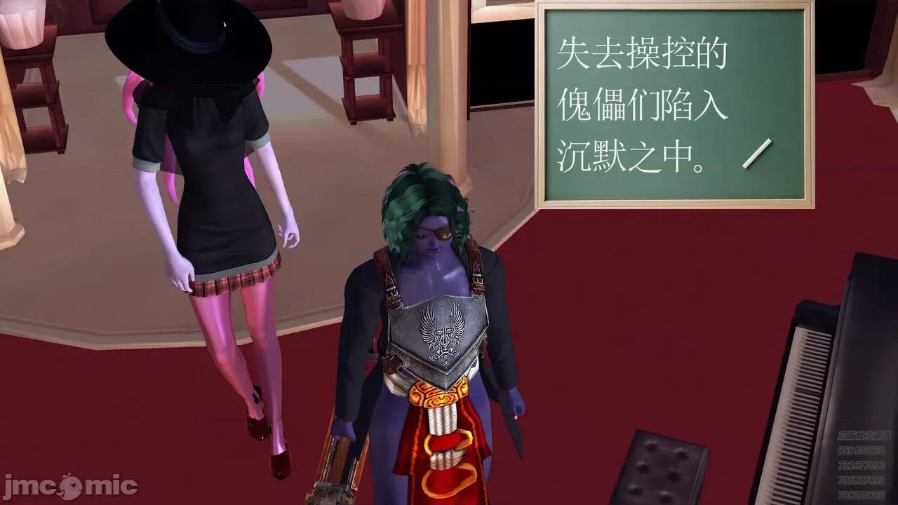 降魔传 [走客] 降魔传 第71-78章 [Chinese]-1280x 第1745页