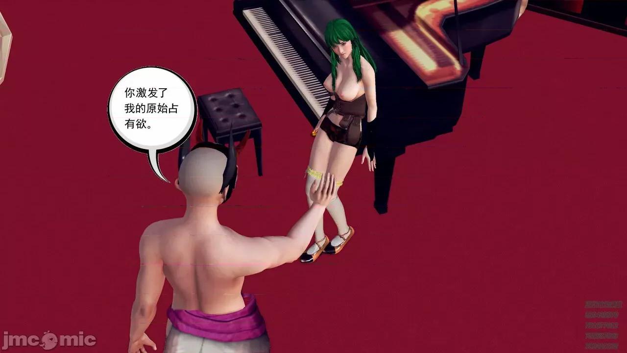 降魔传 [走客] 降魔传 第71-78章 [Chinese]-1280x 第1772页