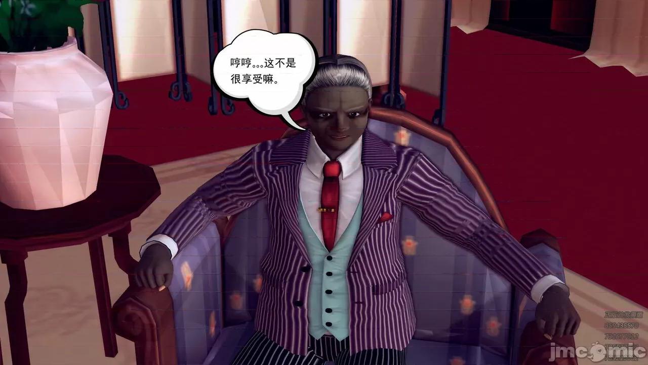 降魔传 [走客] 降魔传 第71-78章 [Chinese]-1280x 第1811页