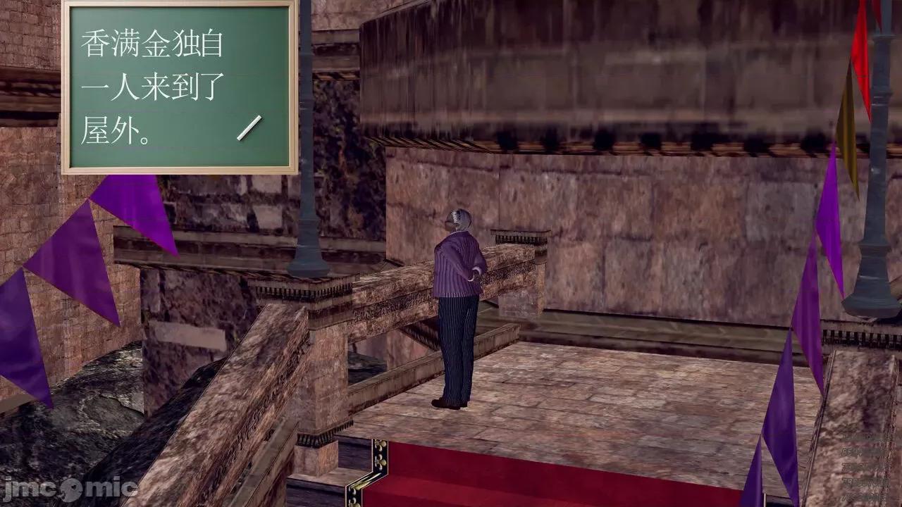 降魔传 [走客] 降魔传 第71-78章 [Chinese]-1280x 第1833页
