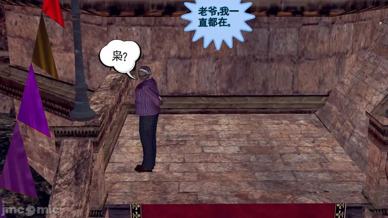 降魔传 [走客] 降魔传 第71-78章 [Chinese]-1280x 第1834页