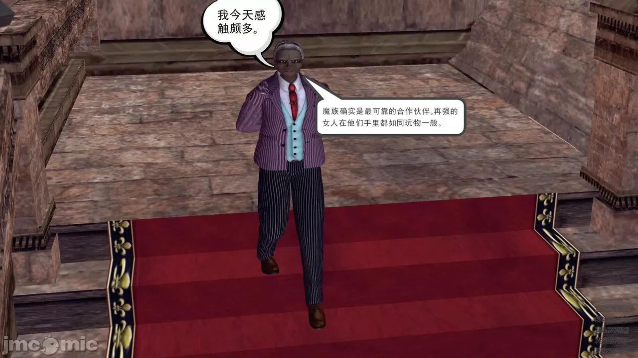 降魔传 [走客] 降魔传 第71-78章 [Chinese]-1280x 第1835页