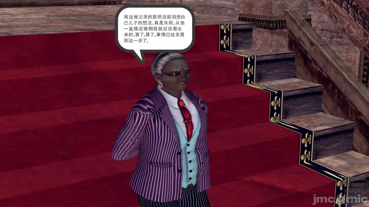 降魔传 [走客] 降魔传 第71-78章 [Chinese]-1280x 第1837页