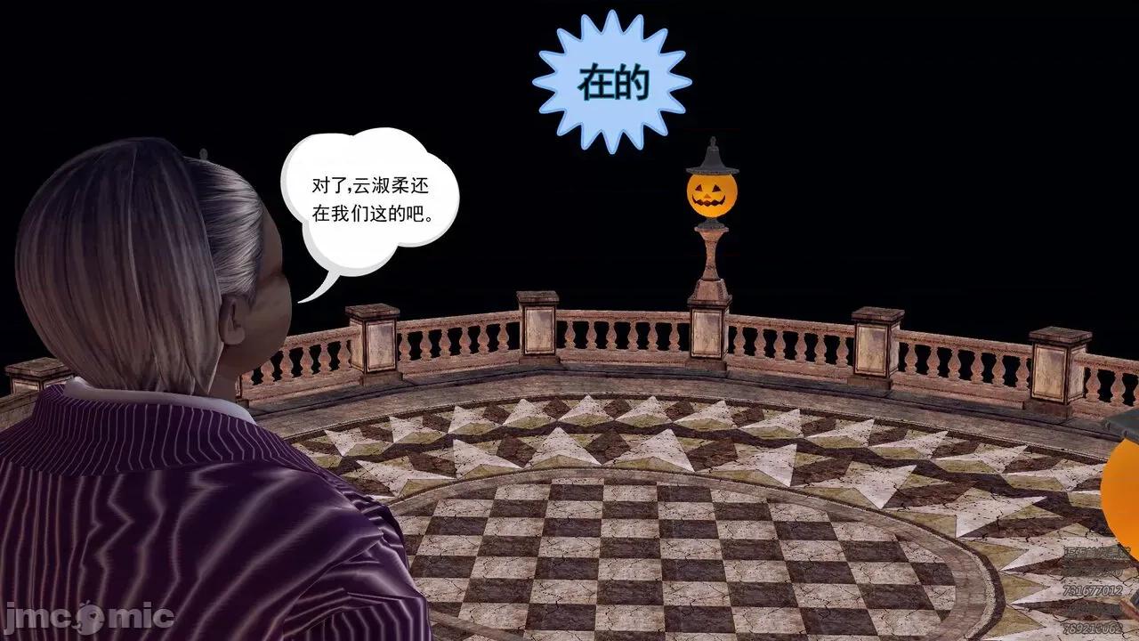 降魔传 [走客] 降魔传 第71-78章 [Chinese]-1280x 第1838页