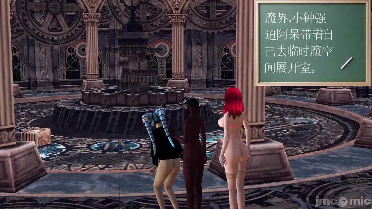 降魔传 [走客] 降魔传 第71-78章 [Chinese]-1280x 第1841页