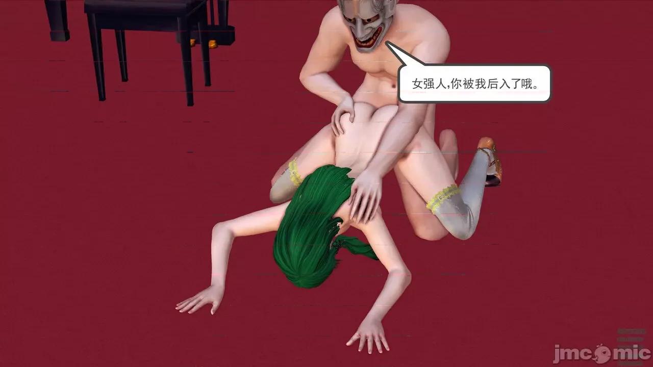 降魔传 [走客] 降魔传 第79章 片刻的温存 [Chinese] 第25页