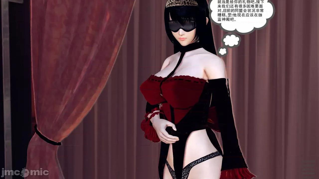 降魔传 [走客] 降魔传 第79章 片刻的温存 [Chinese] 第149页