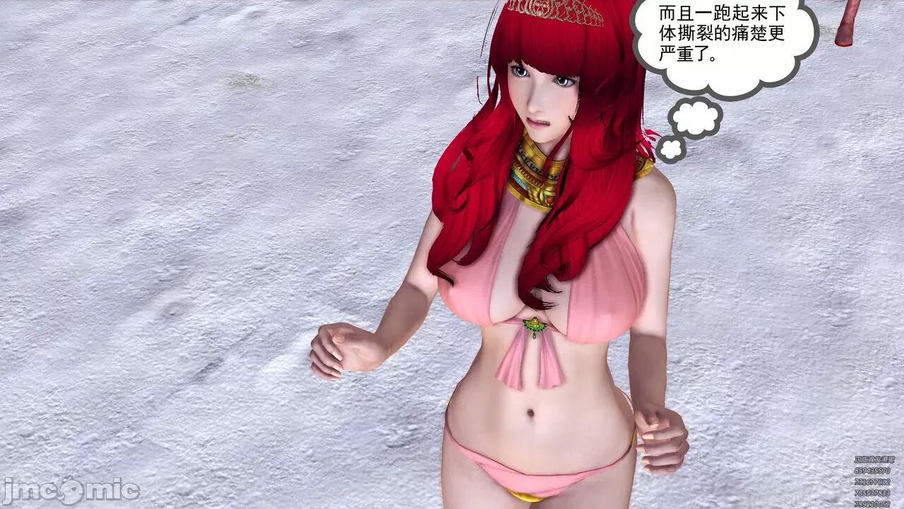 降魔传 [走客] 降魔传 第79章 片刻的温存 [Chinese] 第154页