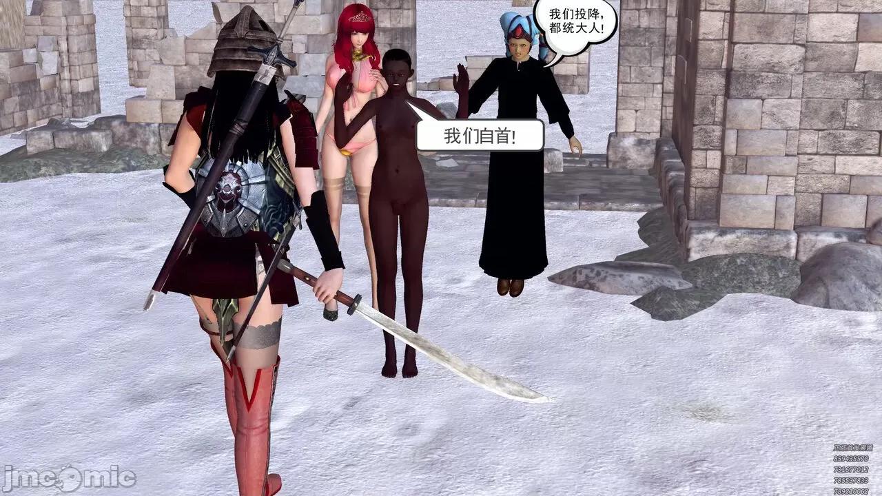 降魔传 [走客] 降魔传 第79章 片刻的温存 [Chinese] 第163页