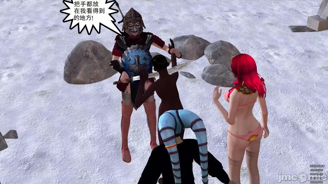 降魔传 [走客] 降魔传 第79章 片刻的温存 [Chinese] 第164页