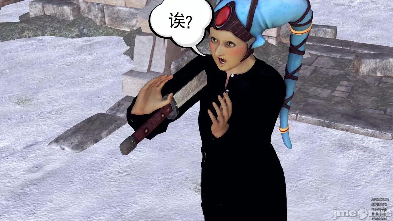降魔传 [走客] 降魔传 第79章 片刻的温存 [Chinese] 第171页