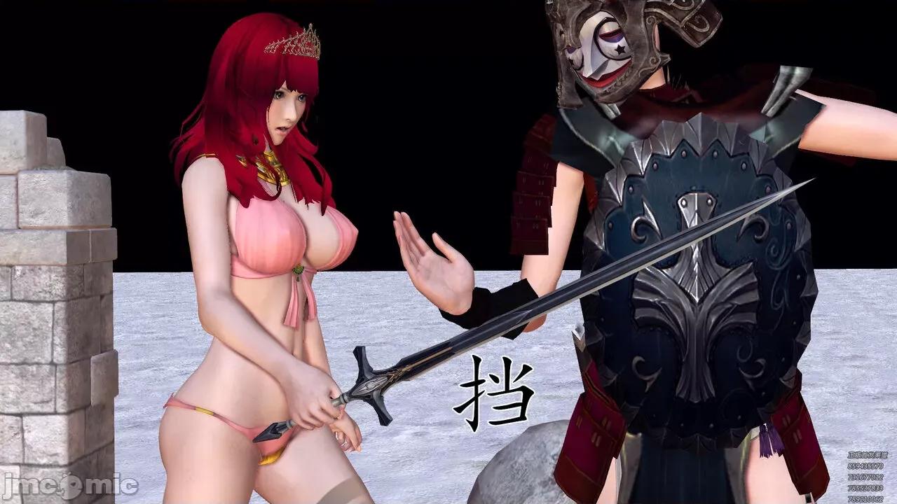 降魔传 [走客] 降魔传 第79章 片刻的温存 [Chinese] 第176页